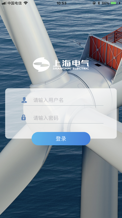 掌间风云app下载