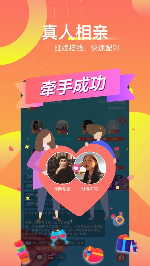 安卓哩咔likaapp