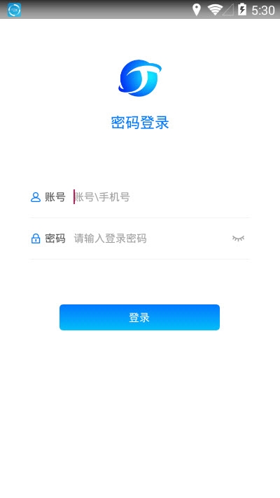易行智校下载