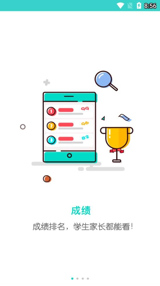云五岳下载