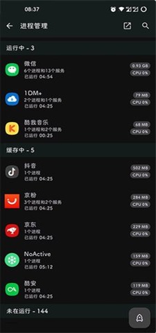 安卓墓碑框架软件下载