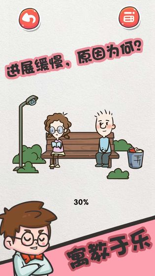 安卓该死的进度app