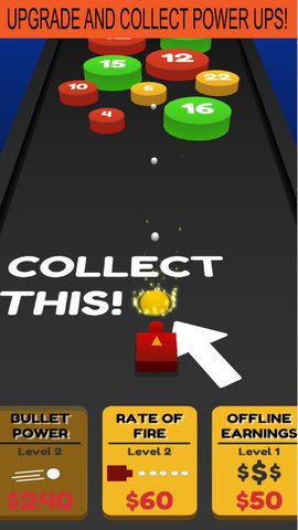 安卓爆射球球3d软件下载