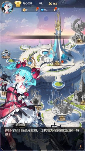 安卓糖果魔幻冒险之旅软件下载