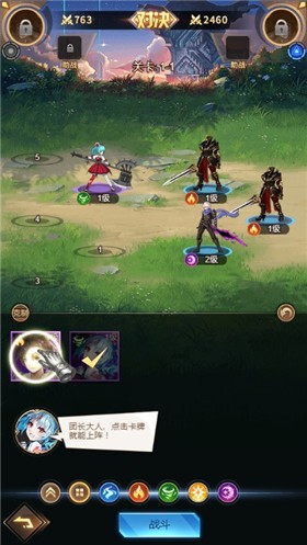 糖果魔幻冒险之旅app下载