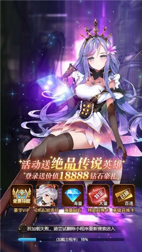 糖果魔幻冒险之旅