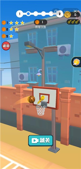 接力篮球