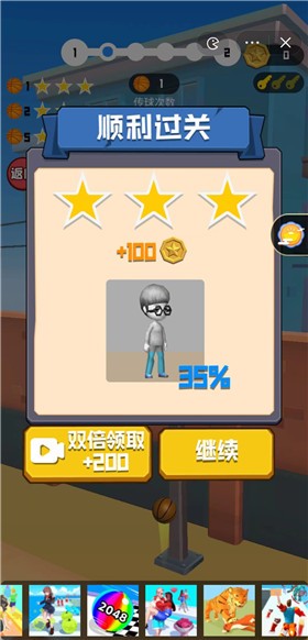 安卓接力篮球软件下载