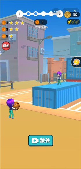 接力篮球app下载