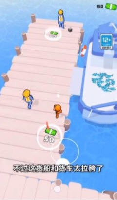 我要当大款app下载