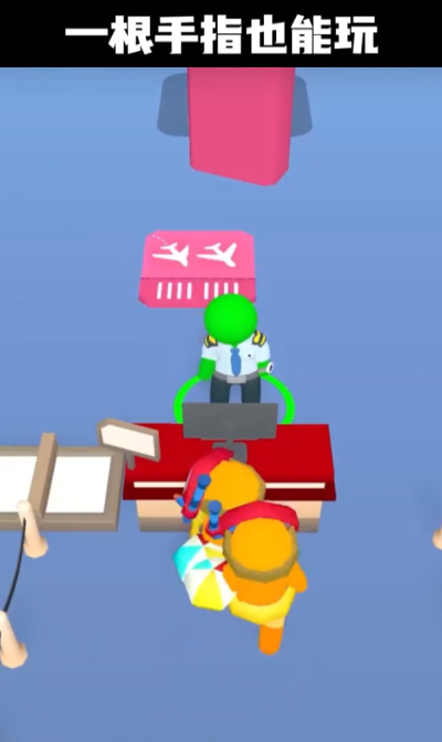 点点机场管理员app下载