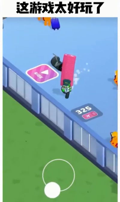 安卓点点机场管理员软件下载