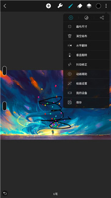 安卓huion sketch 3.4.5官网下载app