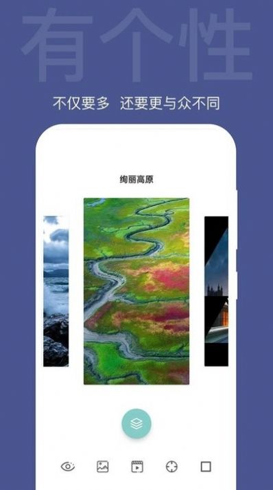 炫彩主题壁纸
