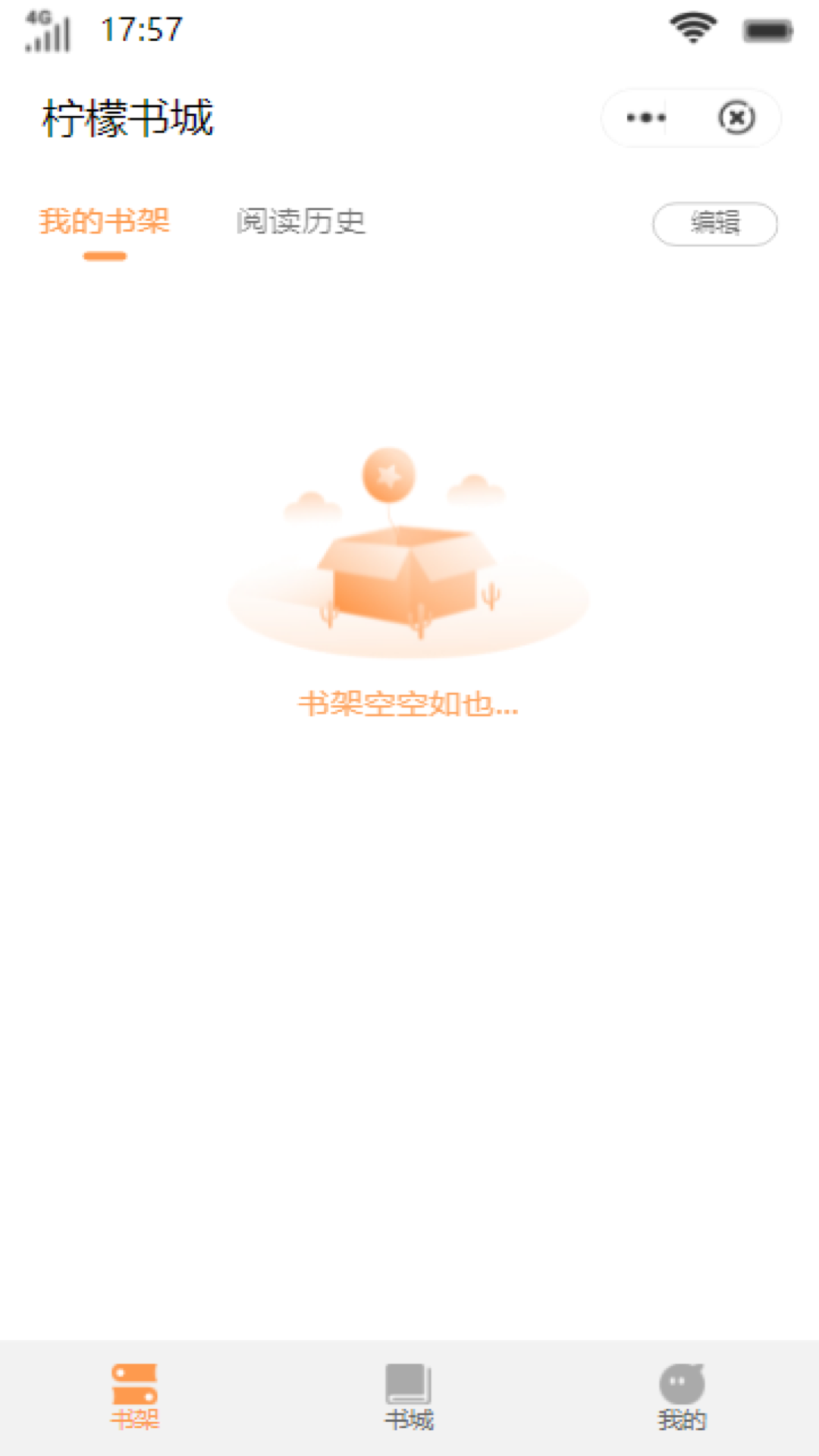 柠檬书城下载