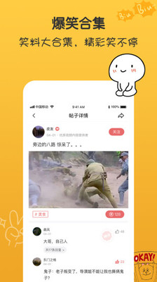 安卓皮逗视频app软件下载