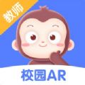 猿编程ar老师端