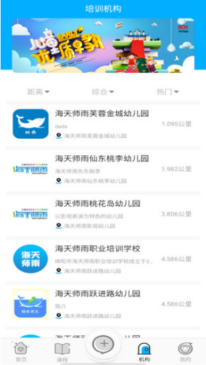 轻舟课堂2022