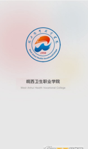 智慧皖卫