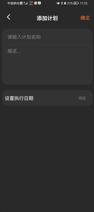 速记便利贴