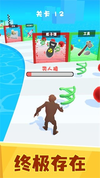 安卓婊＄骇浜虹被杩涘寲 瀹夊崜鐗坴1.0.1app