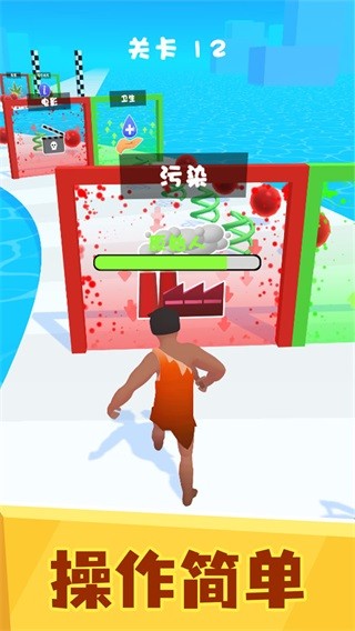 安卓婊＄骇浜虹被杩涘寲 瀹夊崜鐗坴1.0.1软件下载