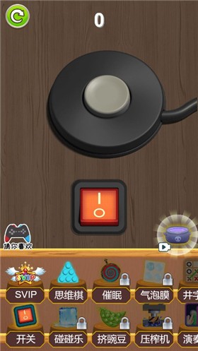 最强解压桌面app下载