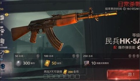 安卓勇闯死人谷2国际版app