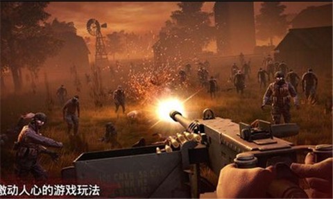 安卓勇闯死人谷2国际版软件下载