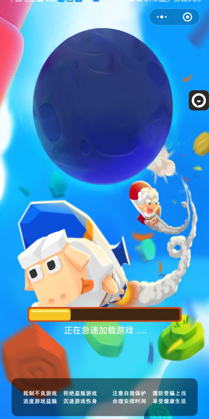 安卓方块生存战争软件下载