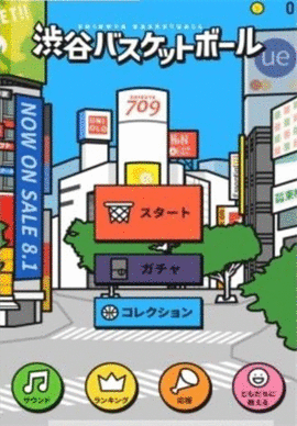 涩谷篮球appapp下载