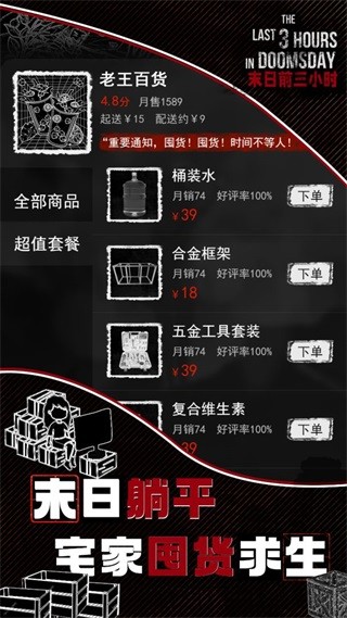 鏈鏃ュ墠涓夊皬鏃 瀹夊崜鐗