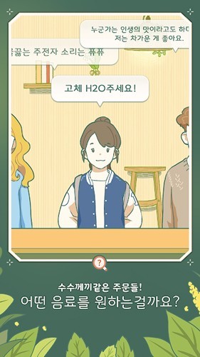 安卓瑙掕惤鍜栧暋棣 瀹夊崜鐗坴0.0.1245软件下载