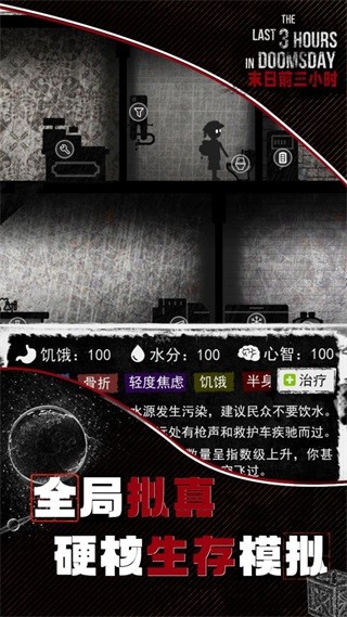 鏈鏃ュ墠涓夊皬鏃 瀹夊崜鐗app下载