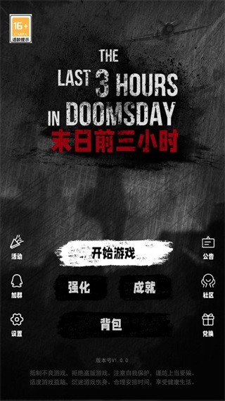 安卓鏈鏃ュ墠涓夊皬鏃 瀹夊崜鐗软件下载