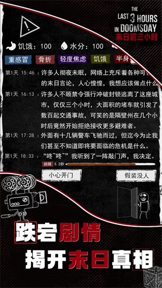 安卓鏈鏃ュ墠涓夊皬鏃 瀹夊崜鐗app