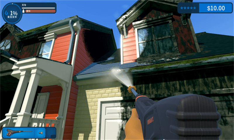 安卓高压水枪模拟器app软件下载