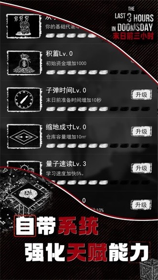 鏈鏃ュ墠涓夊皬鏃 瀹夊崜鐗下载