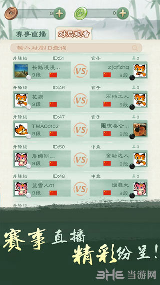 鑵捐鍥存 瀹夊崜鐗坴2.2.02下载