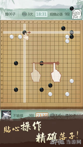 安卓鑵捐鍥存 瀹夊崜鐗坴2.2.02软件下载