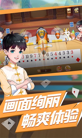 安卓黑桃棋牌52020app