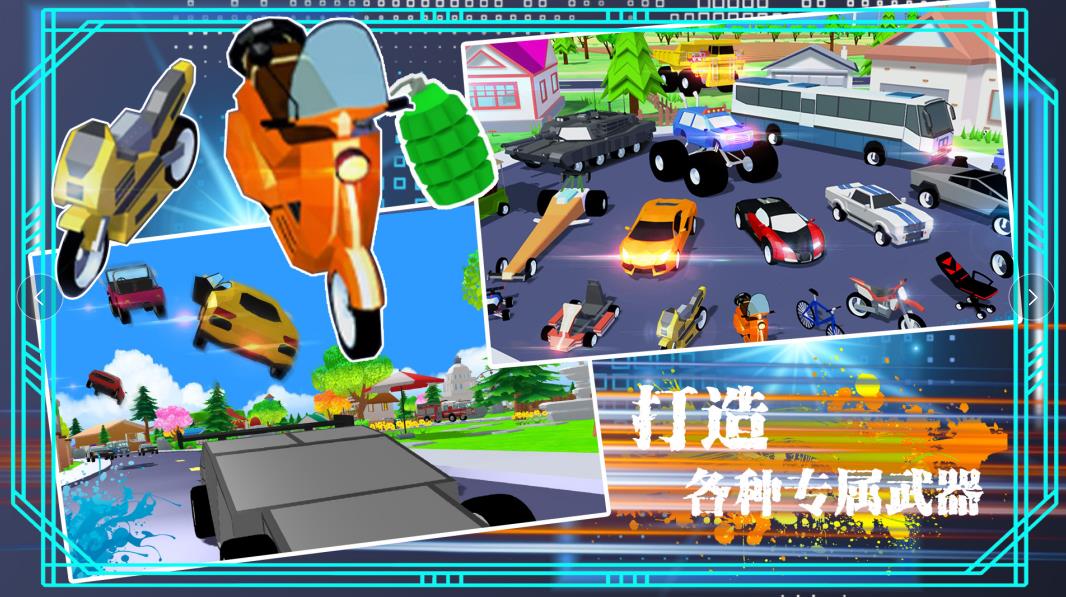 安卓模拟沙盒吃鸡城市软件下载