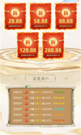 无穷试炼app下载