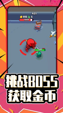 天命大反派app下载