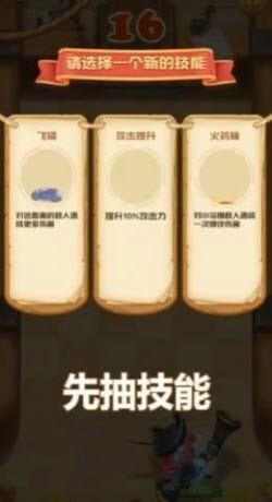 托比多大作战app下载