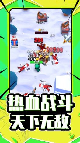 安卓天命大反派软件下载