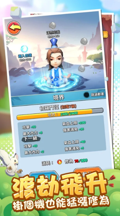 安卓直到我中了一箭软件下载