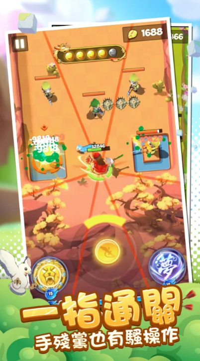 直到我中了一箭app下载