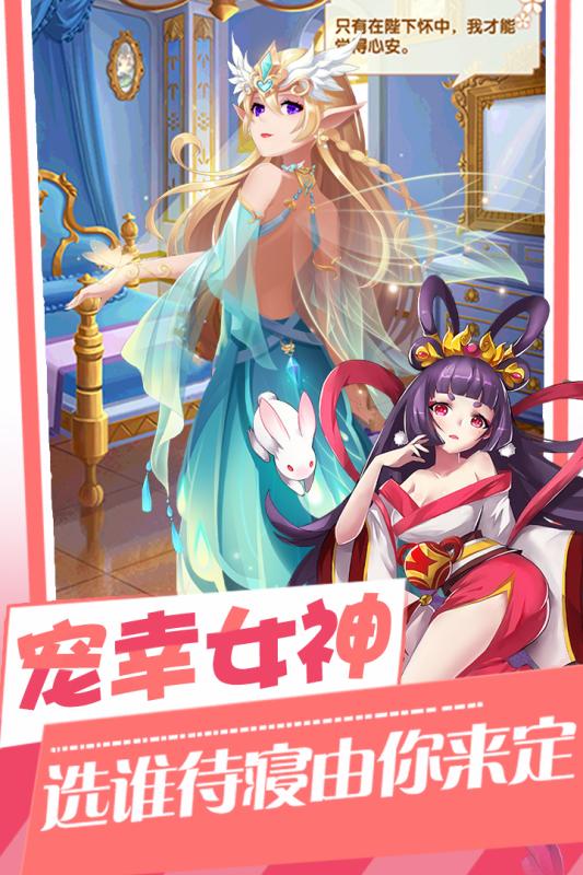 安卓萝莉塔防app