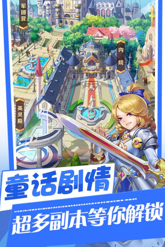 安卓萝莉塔防软件下载